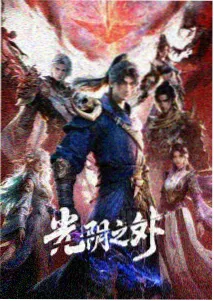 豆瓣读书存在主义小说《局外人》封面